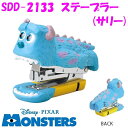 モンスターズ・インク SDD-2133-170 ステープラー ホッチキス ホチキス サリー SDD2133【お取り寄せ商品】【ディズニー ディズニーグッズ モン...