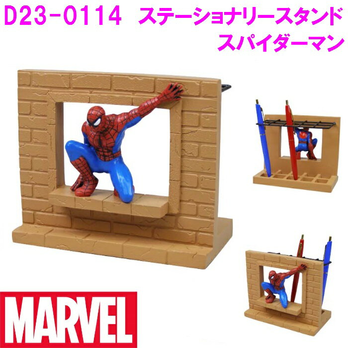 MARVEL スパイダーマン D23-0114 ステーショナリースタンド ペン立て【お取り寄せ商品】【ディズニー ディズニーグッズ マーベル ユニバ お土産 プ...