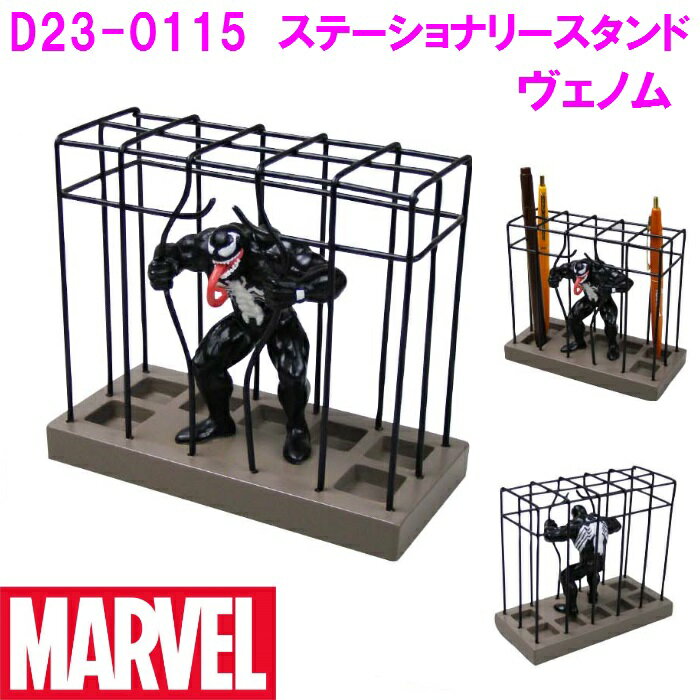 MARVEL ヴェノム D23-0115 ステーショナリースタンド ペン立て【お取り寄せ商品】【ディズニー ディズニーグッズ マーベル ユニバ お土産 プレゼン...