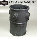 【送料無料(北海道・沖縄・離島を除く)】セトクラフト SI-2847-GY アンブレラスタンド 消火栓 グレー SI2847【メーカー直送】【SETO CRAFT、傘たて、傘ホルダー、傘入れ、ゴミ箱、ダストボックス】