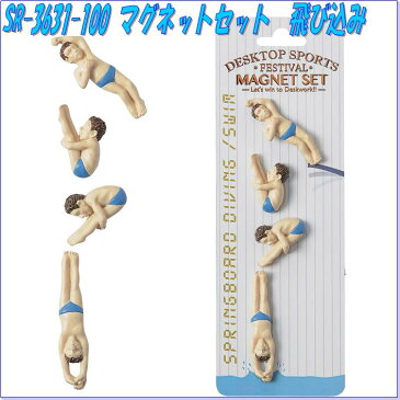 セトクラフト SR-3631-100 マグネットセット 飛び込み SR3631【お取り寄せ商品】【SETO CRAFT、文房具、メモクリップ、カード立て】
