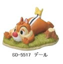 セトクラフト SD-5517-120 オーナメント・ミニ デール SD5517【お取り寄せ商品】【SETO CRAFT /ガーデンピック、オーナメント、ハンギング、園芸用品】