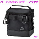 キャンプ アウトドア BBQ パーティションバッグ SF-3811 ブラック SS【お取り寄せ】【アウトドア キャンプ 登山 ピクニック 公園 お買い物 スパイ...