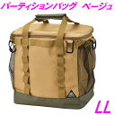キャンプ アウトドア BBQ パーティションバッグ SF-3815 ベージュ LL【お取り寄せ】【アウトドア キャンプ 登山 ピクニック 公園 お買い物 スパイ...