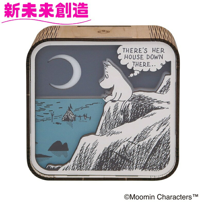 照明 寝室 ライト ルームライト ランプ ムーミン 漫画 グッズ ウッドルームライト M25-0001 ムーミン ..