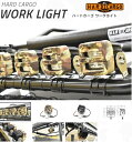 ハードカーゴ ワークライト ハードカーゴ HARD CARGO×IPF【車 カー用品 アウトドア フォグ ランプ ライト パーツ 軽トラ トラック 作業灯】【送...