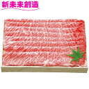 【千成亭】近江牛 肩ロース しゃぶしゃぶ (約300g) 贅沢 肉質 旨味 家族団らん バーベキュー お祝い プレゼント 内祝い お返し 記念品 景品 自宅用【...