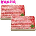【千成亭】近江牛 肩ロース しゃぶしゃぶ (約600g) 贅沢 肉質 旨味 家族団らん バーベキュー お祝い プレゼント 内祝い お返し 記念品 景品 自宅用【...