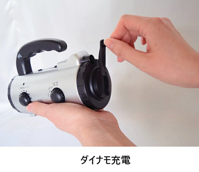 地震 災害 緊急 防災 IPhone 充電 ラジオ 36950　ぐるぐるラジオトーチ　携帯電話充電機能付　（アオヤギコーポレーション）【メーカー直送品】【代引き/同梱不可】【懐中電灯/防災ラジオ/ダイナモ発電/LEDライト/地震/停電/台風/備え】 imaginelife-10053867 カッパ、カー用品の新未来創造 サンプル画像3