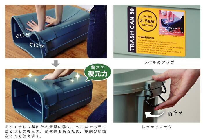 東谷 トラッシュカン グリーン 50L LFS-936GR ダストボックス【メーカー直送品】【ダストボックス ゴミ入れ ゴミ箱】 [2]