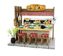 ビリー ドールハウスキット 8857 天ぷら屋【お取り寄せ商品】【ドールハウス、手作りキット、ジオラマ】