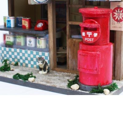 カッパ、カー用品の新未来創造の模型 キット ジオラマ ミニチュア ビリー　ドールハウスキット　8531　昭和シリーズキット　たばこ屋【お取り寄せ商品】【ドールハウス、手作りキット、ジオラマ】｜アングル3