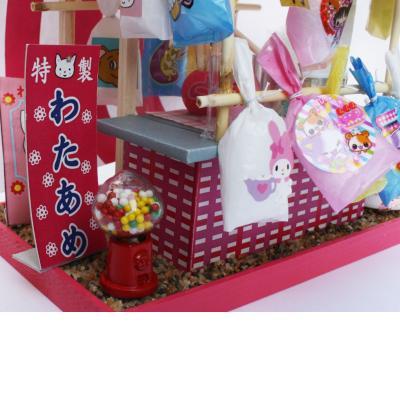 �ӥ꡼���ɡ���ϥ������åȡ�8424���������業�åȡ��錄����ڤ����󤻾��ʡۡڥɡ���ϥ��������ꥭ�åȡ�������ޡ�