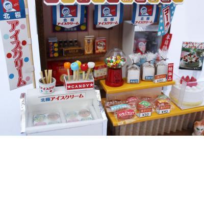 �ӥ꡼���ɡ���ϥ������åȡ�8665���������λԾ쥭�åȡ��ۻҥѥ󲰡ڤ����󤻾��ʡۡڥɡ���ϥ��������ꥭ�åȡ�������ޡ�