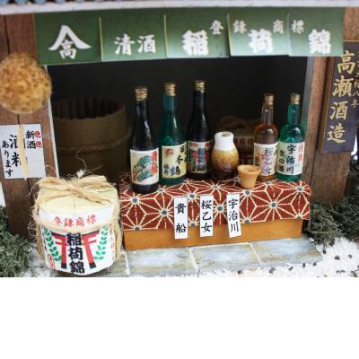 カッパ、カー用品の新未来創造のビリー　ドールハウスキット　8613　街道シリーズ　伏見の酒造【お取り寄せ商品】【ドールハウス、手作りキット、ジオラマ】｜アングル3