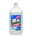 古河薬品工業 KYK 撥水ウォッシャー液 -20℃ 2L