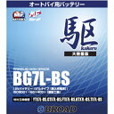ブロードBG7L-BS バイクバッテリー(ゲル型)駆 12V【メーカー直送】【BROAD・二輪バッテリー・二輪車】