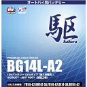 ブロードBG14L-A2 バイクバッテリー(ゲル型)駆 12V【メーカー直送】【BROAD・二輪バッテリー・二輪車】