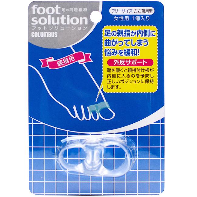 ◇足の親指が内側に曲がってしまう痛みを緩和します。 ●歩行時、足にかかる（内側・外側への）荷重の偏りを補正します。 ●透明度が高く、目立たないので靴のデザインを損ないません。 ●足に痛みを感じたら、すぐに使用を中止してください。 ●洗濯はできません。 【製品詳細】 ■サイズ：女性用左右兼用型 ■カラー：クリア ※こちらの商品はお取り寄せ商品となります。製造メーカーにて欠品の場合はお待ちいただくか、誠に勝手ながらキャンセルをさせていただく場合が御座いますのであらかじめご了承下さい。 ※他の靴擦れなどの足の問題解決フットソリューションをお探しの方はこちらをクリックして下さい。 ※他のシューズメンテナンス用品をお探しの方はこちらをクリックして下さい。 ※他のシューズメンテナンス用品2をお探しの方はこちらをクリックして下さい。