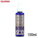 COLUMBUS コロンブス レザーキュア 除菌・抗菌ミスト 100ml【お取り寄せ製品】【除菌スプレー、抗菌スプレー、消臭スプレー、防臭スプレー】