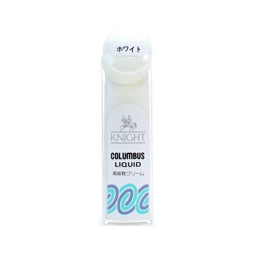 【数量限定】COLUMBUS　コロンブス　ナイトリキッド　ホワイト　65cc【お取り寄せ製品】【液体靴クリーム、革靴用ワックス】