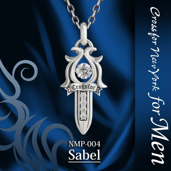 楽天カッパ、カー用品の新未来創造【送料無料（沖縄・離島を除く）】NMP-004 クロスフォー ニューヨーク for Men Dancing Stone Sabel ペンダント NMP004【お取り寄せ品】【プレゼント 女性 誕生日 クリスマス 母の日 ジルコニア アクセサリー レディース】