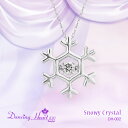 yiEjzDH-002 NXtH[ _VOn[g Dancing Heart K10 Snowy Crystal DH002y񂹕izyv[g  a NX}X ̓ fBYj[ _Ch ANZT[ lbNX fB[Xz