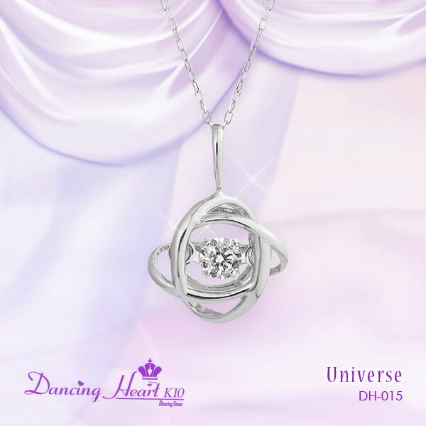【送料無料（沖縄・離島を除く）】DH-015 クロスフォー ダンシングハート Dancing Heart K10 Universe DH015【お取り寄せ品】【プレゼント 女性 誕生日 クリスマス 母の日 ディズニー ダイヤモンド アクセサリー ネックレス レディース】