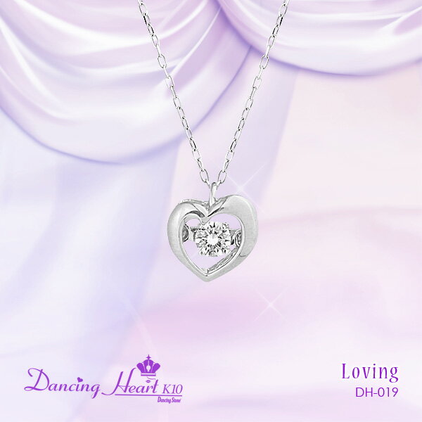 【送料無料（沖縄・離島を除く）】DH-019 クロスフォー ダンシングハート Dancing Heart K10 Loving DH019【お取り寄せ品】【プレゼント 女性 誕生日 クリスマス 母の日 ディズニー ダイヤモンド アクセサリー ネックレス レディース】