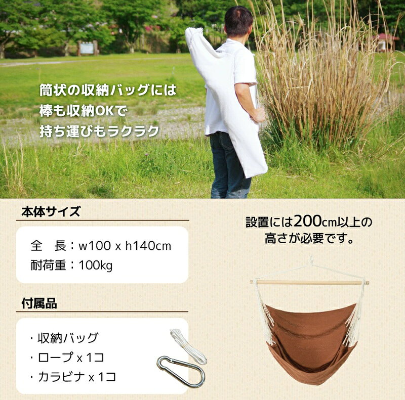 ハンモック チェアハンモック スターターセット オーシャン 布製 Curiace キュリア...