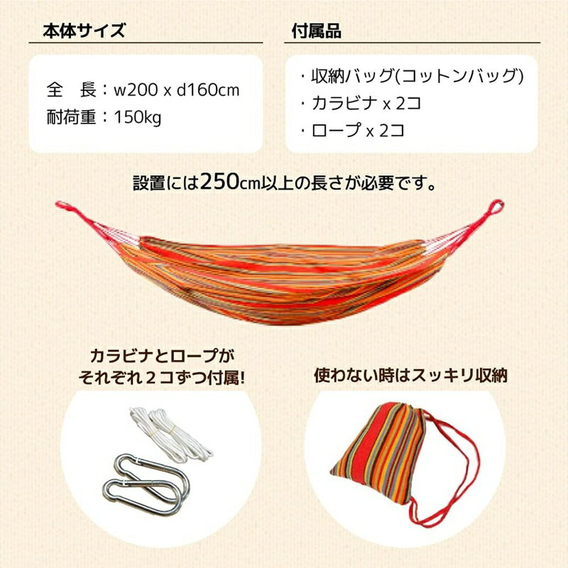 ハンモック ダブルハンモック スターターセット ショコラ Curiace キュリアス【メ...