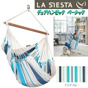 LA SIESTA(ラシエスタ)　hammock chair basic　チェアハンモック　ベーシック アクアブルー　CIC14-3【アウトドア・キャンプ・ハンモック・サマーベッド】【お取り寄せ】【同梱/代引不可】