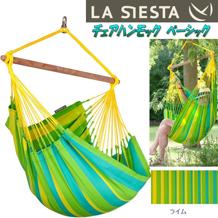 LA SIESTA(ラシエスタ)　hammock chair basic　チェアハンモック　ベーシック ライム　SNH14-4【アウトドア・キャンプ・ハンモック・サマーベッド】【お取り寄せ】【同梱/代引不可】