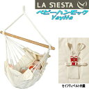 LA SIESTA(ラシエスタ) hammock for children キッズハンモック レインボー IRH11-5【アウトドア・キャンプ・ハンモック・サマーベッド】【お取り寄せ】【同梱/代引不可】