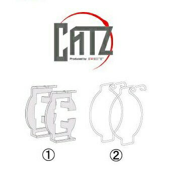 乐天商城 - FET CATZキャズ HIDBA04　HID H1 タイプD バルブアダプター　各2個セット【お取り寄せ商品】【ヘッドライト、ヘッドランプ、HID、ディスチャージ】