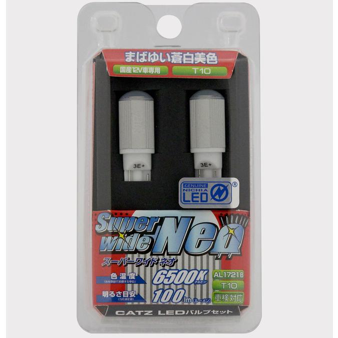 Rakuten - FET CATZキャズ AL1721B　LED スーパーワイドネオ　6500K T10ウェッジ【お取り寄せ商品】【LEDウェッジ球、ポジション球、ルーム球】