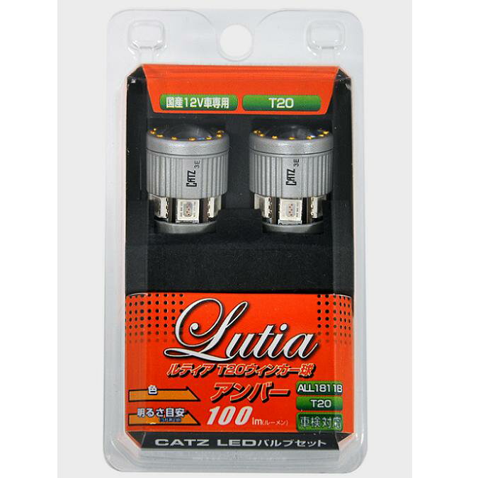 FET CATZキャズ ALL1811B　LED Lutia(ルティア)　T20ウインカー球 アンバー