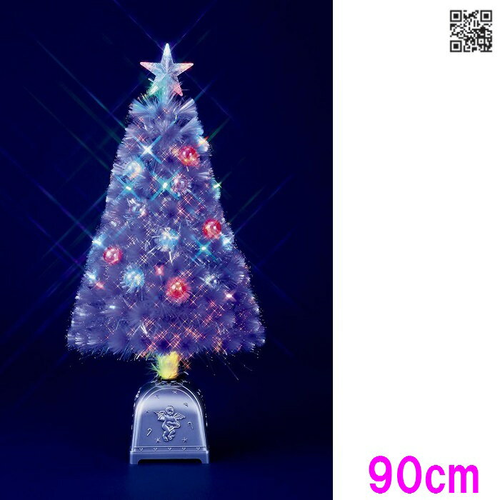 Rakuten - クリスマス ツリー フローレックス　FX-5722　90cm ギアシェイプ LEDホワイトボールファイバーツリー　FX5722【メーカー直送品】【同梱/代引不可】【クリスマス 飾り イルミネーション ページェント 店舗装飾 庭 装飾 エクステリア】