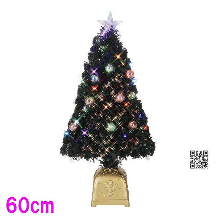 クリスマス ツリー フローレックス　FX-5621　60cm ギアシェイプ LEDグリーンボー...
