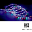 ◇SMD　LEDテープライトシリーズ！！ ◇フラッシュ点滅タイプ！！ ●商品サイズ：W10×H5mm ●防滴仕様 ※商品画像のQRコードを読みこんで頂ければ、動画をご覧いただけます。 ※こちらの商品はメーカー直送商品となります。 製造メーカーにて欠品の場合は、誠に勝手ながらキャンセルをさせていただく場合が御座いますので あらかじめご了承下さい。 その他、メーカー直送品の為、同一メーカー以外の同梱・並びに代引きは不可とさせて頂きます。 ※送料は北海道・沖縄・離島に関しましては別途料金がかかりますので、詳しくはご相談ください。 フローレックス　ガーデン　DIY エクステリア　イルミ　イルミネーション　星　スター　店舗装飾　LEDライト　Xmas　X'mas　クリスマス　クリスマスイルミネーション　イルミネーションライト　モチーフライト　星　スター　ネット