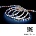【送料無料(沖縄・離島を除く)】フローレックス KT-2981 15M SMDフラッシングテープライトホワイトLED KT2981【メーカー直送品】【同梱/代引...