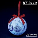 フローレックス KT-3110 80mmLEDクリスマスボール 5個セット【メーカー直送品】【同梱/代引不可】【FLOREX・クリスマス・オーナメント・店舗装飾】