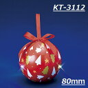 フローレックス KT-3112 80mmLEDクリスマスボール 5個セット【メーカー直送品】【同梱/代引不可】【FLOREX・クリスマス・オーナメント・店舗装飾】