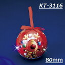 フローレックス KT-3116 80mmLEDクリスマスボール 5個セット【メーカー直送品】【同梱/代引不可】【FLOREX・クリスマス・オーナメント・店舗装飾】