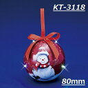 フローレックス KT-3118 80mmLEDクリスマスボール 5個セット【メーカー直送品】【同梱/代引不可】【FLOREX・クリスマス・オーナメント・店舗装飾】