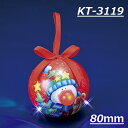フローレックス KT-3119 80mmLEDクリスマスボール 5個セット【メーカー直送品】【同梱/代引不可】【FLOREX・クリスマス・オーナメント・店舗装飾】
