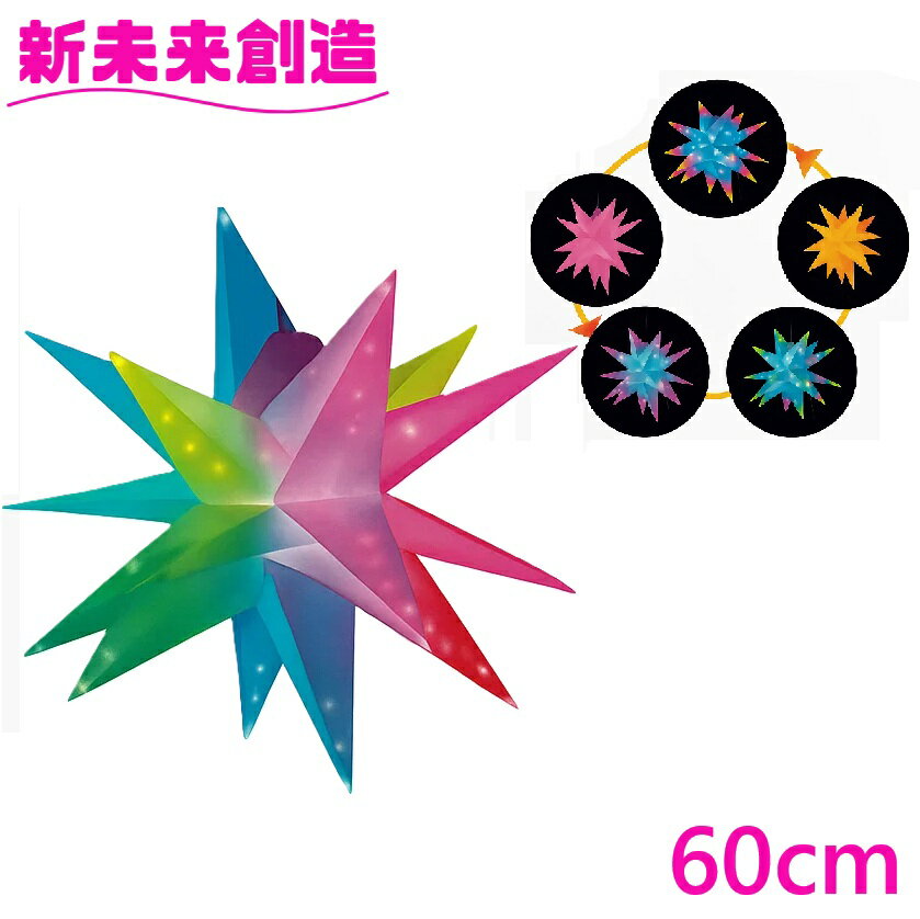 クリスマス ツリー イベント 業務用 店 モール イルミネーション スマホ 操作 フローレックス KT-3747 ..