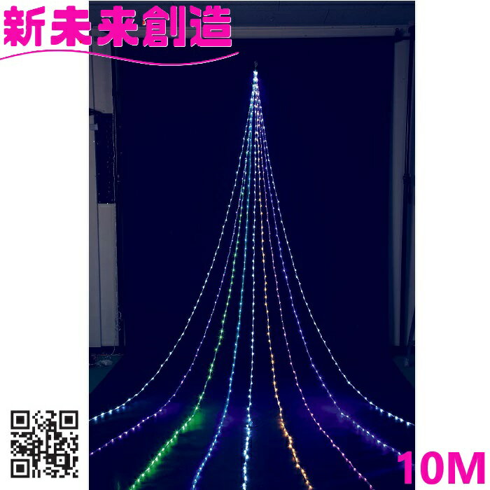 Rakuten - クリスマス イルミネーション フローレックス　KT-3824　10M ニュースーパーマルチ ドレープライト　KT3824【メーカー直送品】【同梱/代引不可】【FLOREX LED 家 デコレーション 店舗 装飾 防滴 10メートル 】