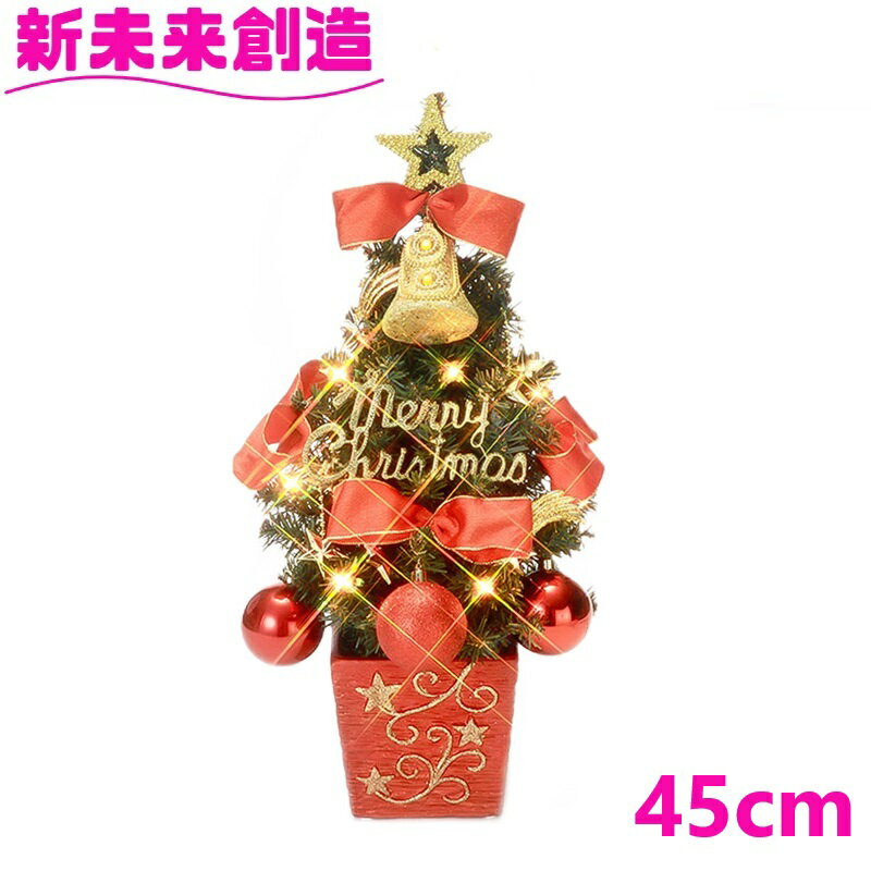 楽天市場】ハローキティ(クリスマスツリー|クリスマス 楽天市場】ハローキティ(クリスマスツリー|クリスマス