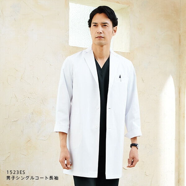FOLK フォーク 1523ES-1 ドクターウェア 男子シングルコート長袖 ホワイト【お取り寄せ製品】【ドクターコート、スクラブ、医療ユニホーム、白衣、メディ...